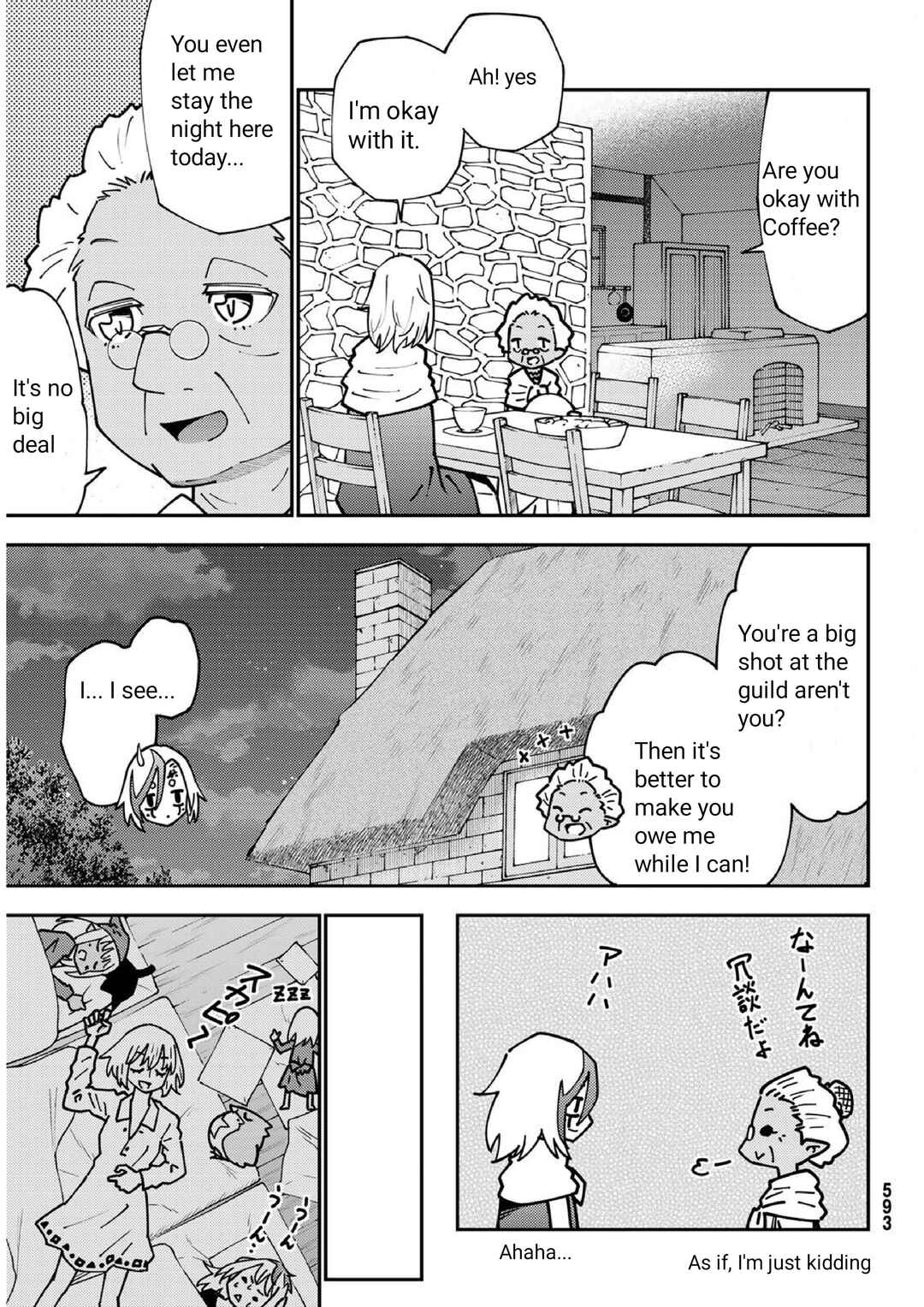 Chapter 73 - Page 17