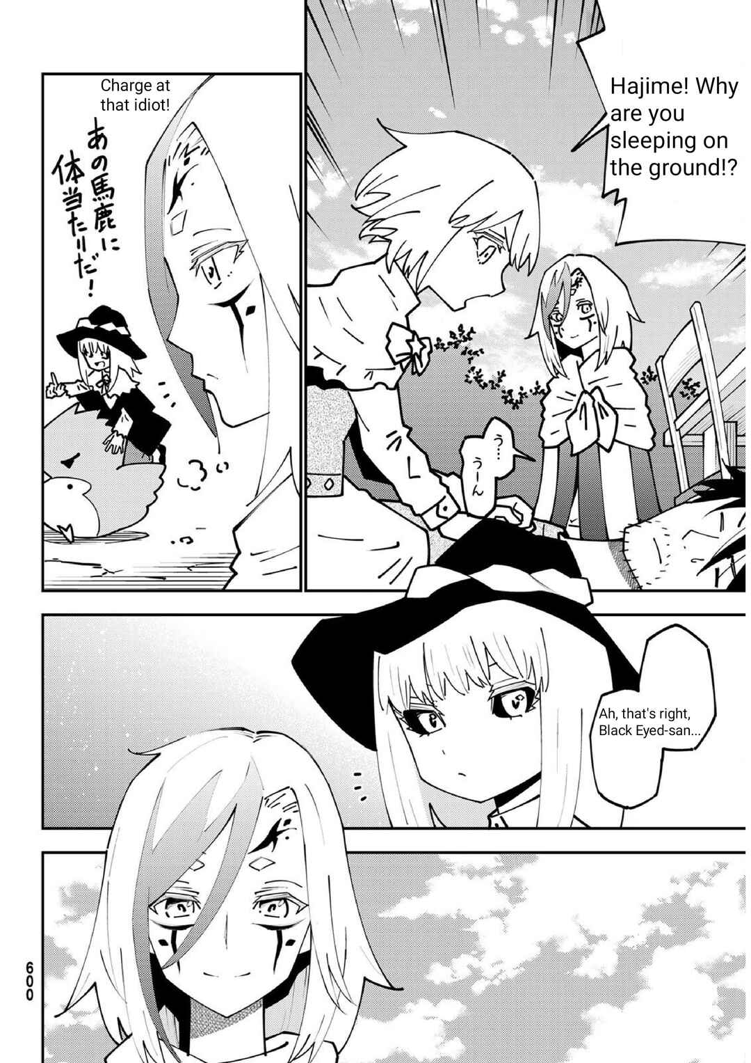 Chapter 73 - Page 24