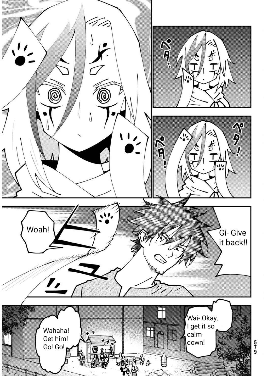 Chapter 73 - Page 3