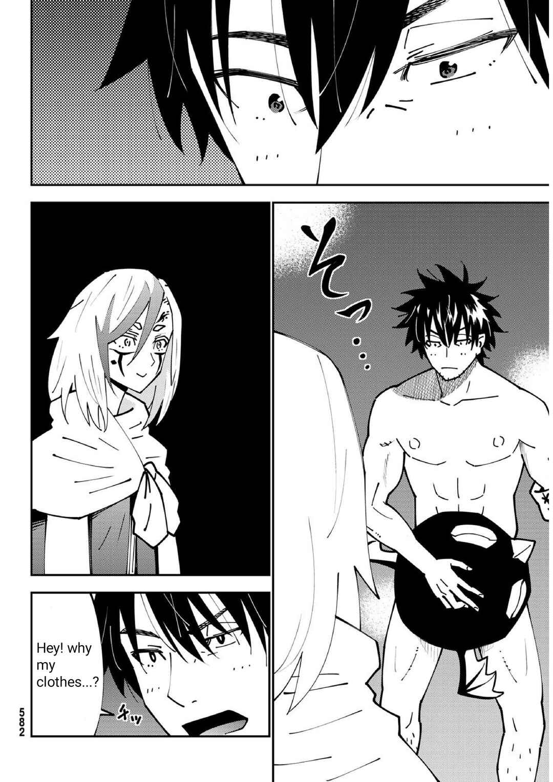 Chapter 73 - Page 6
