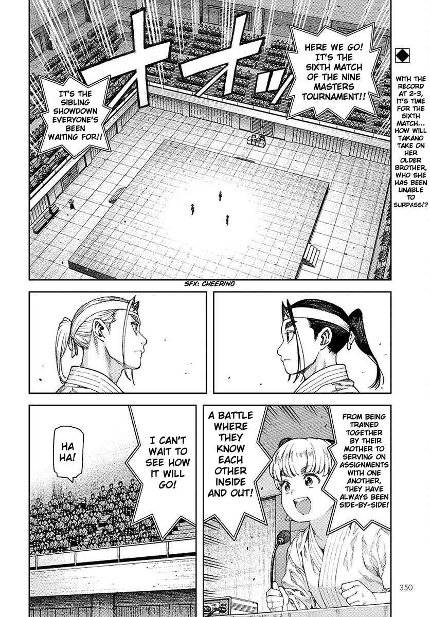 Chapter 97 - Page 2