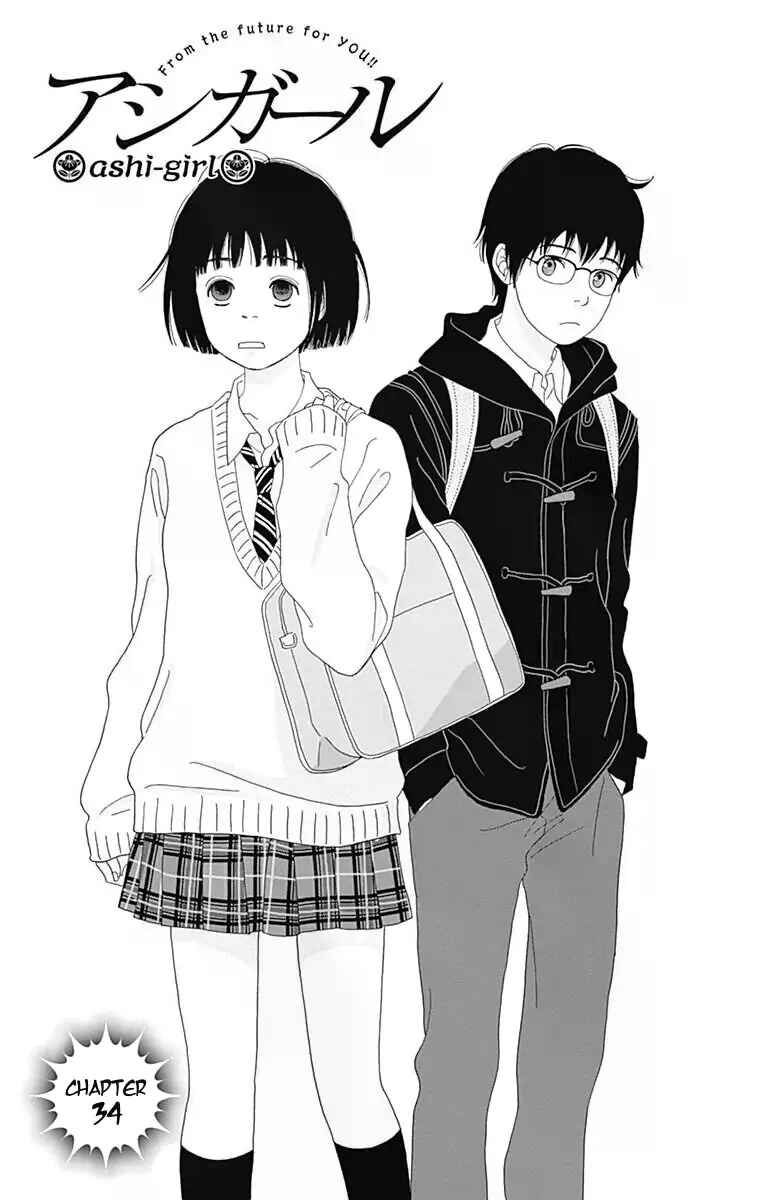 Chapter 34 - Page 1