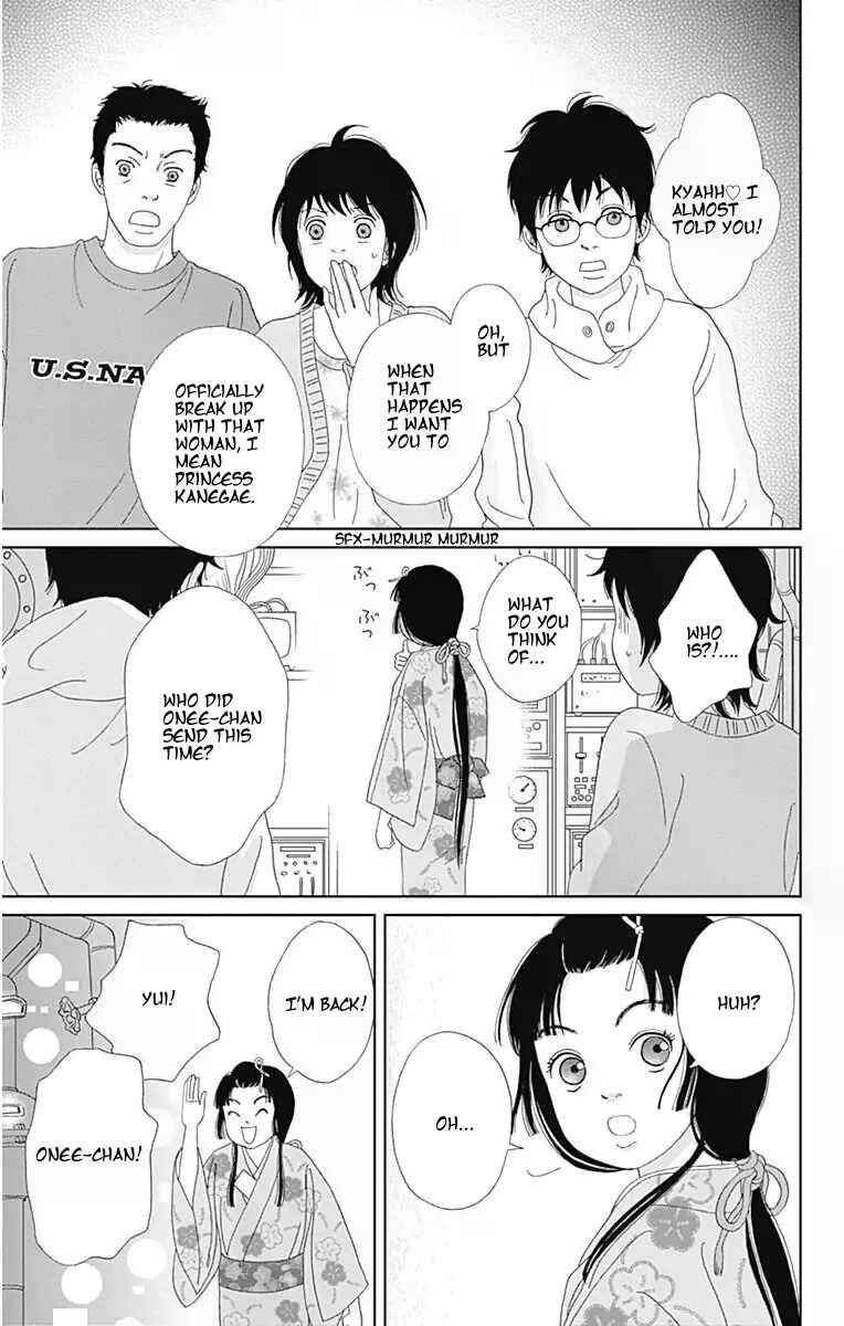 Chapter 34 - Page 3