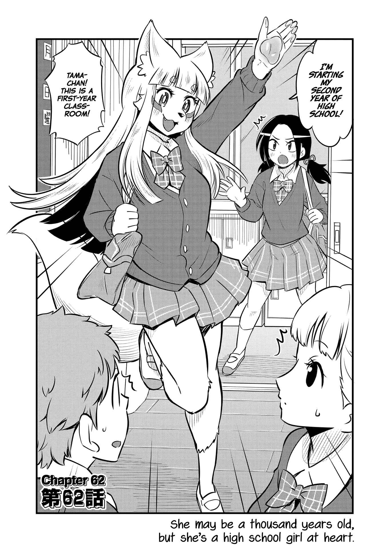 Chapter 62 - Page 2