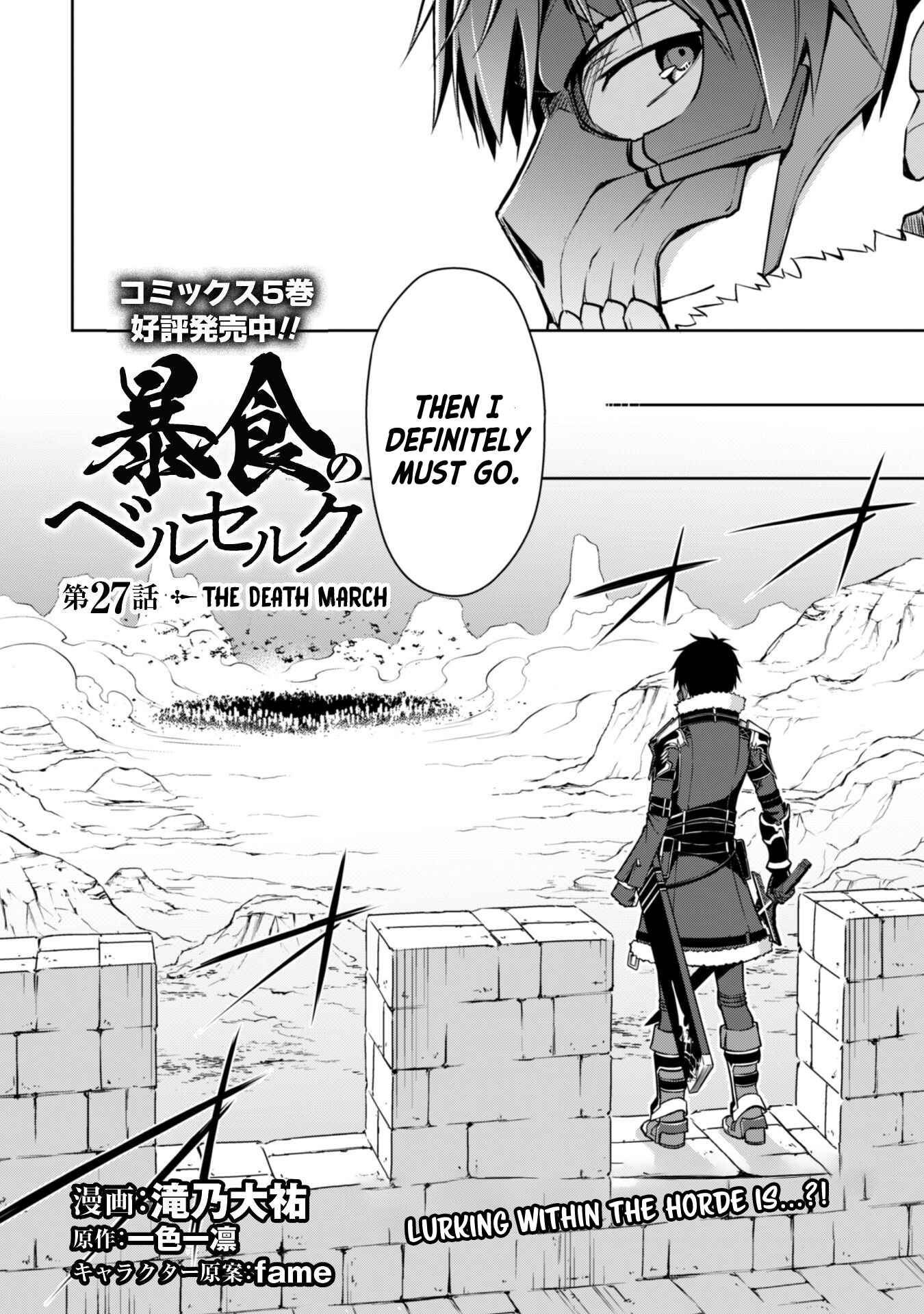 Chapter 27 - Page 3