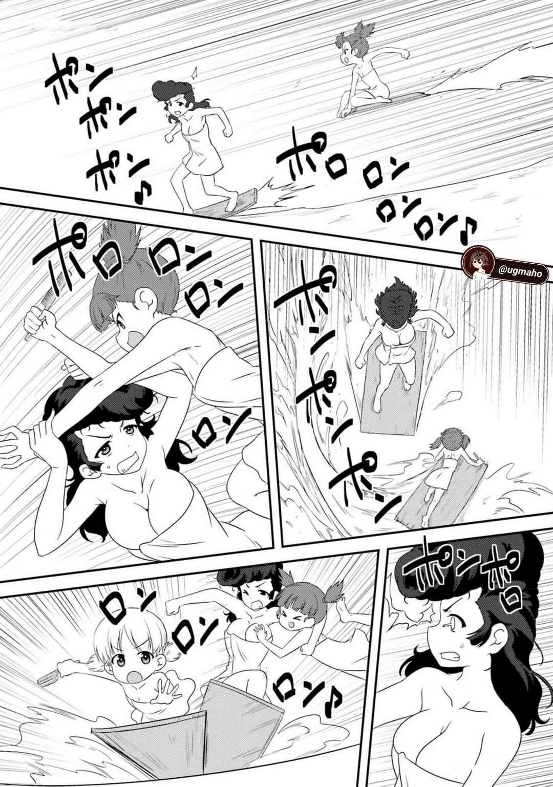 Chapter 133 - Page 10