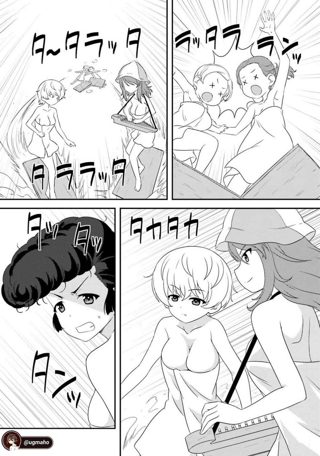 Chapter 133 - Page 13