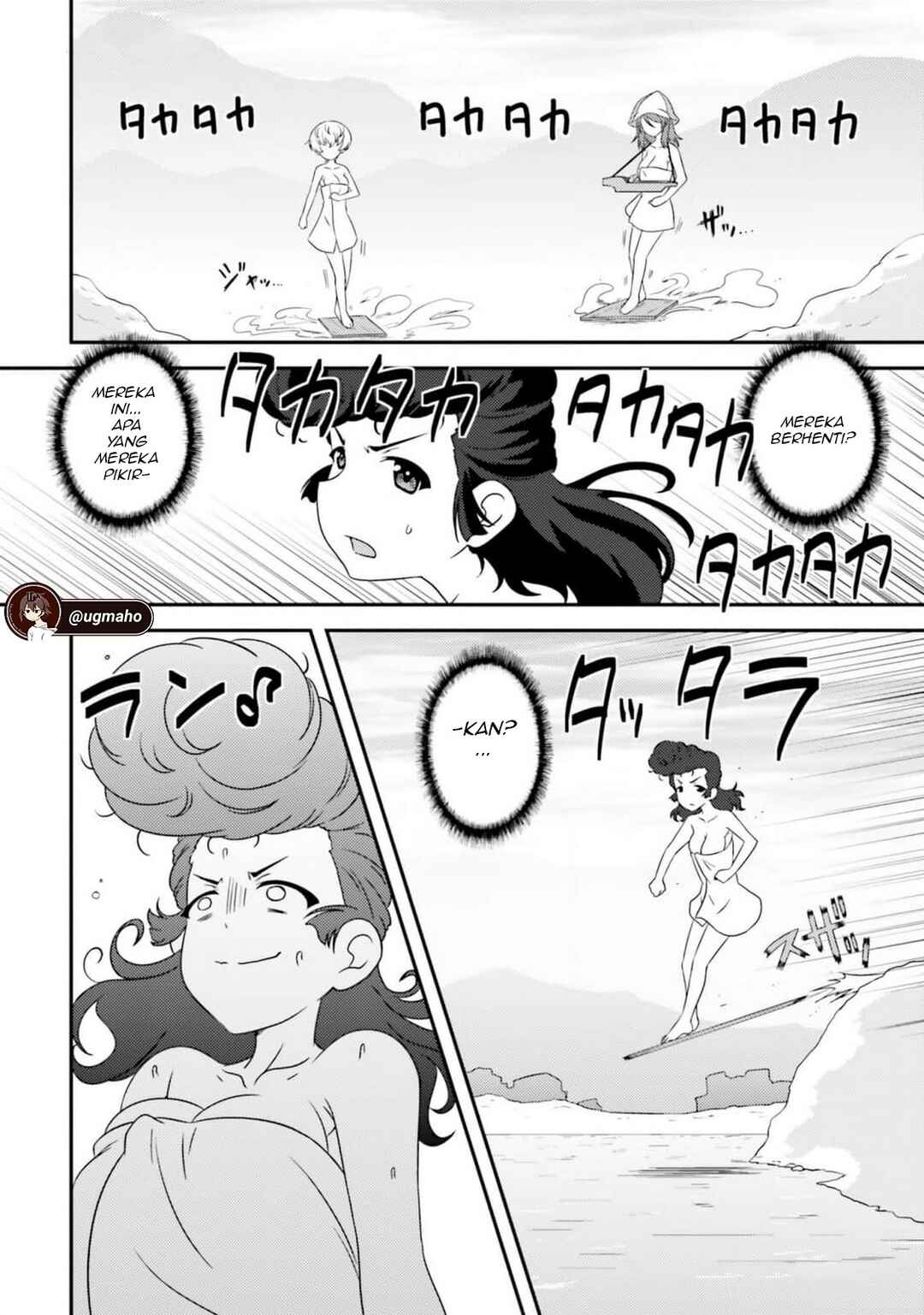 Chapter 133 - Page 14