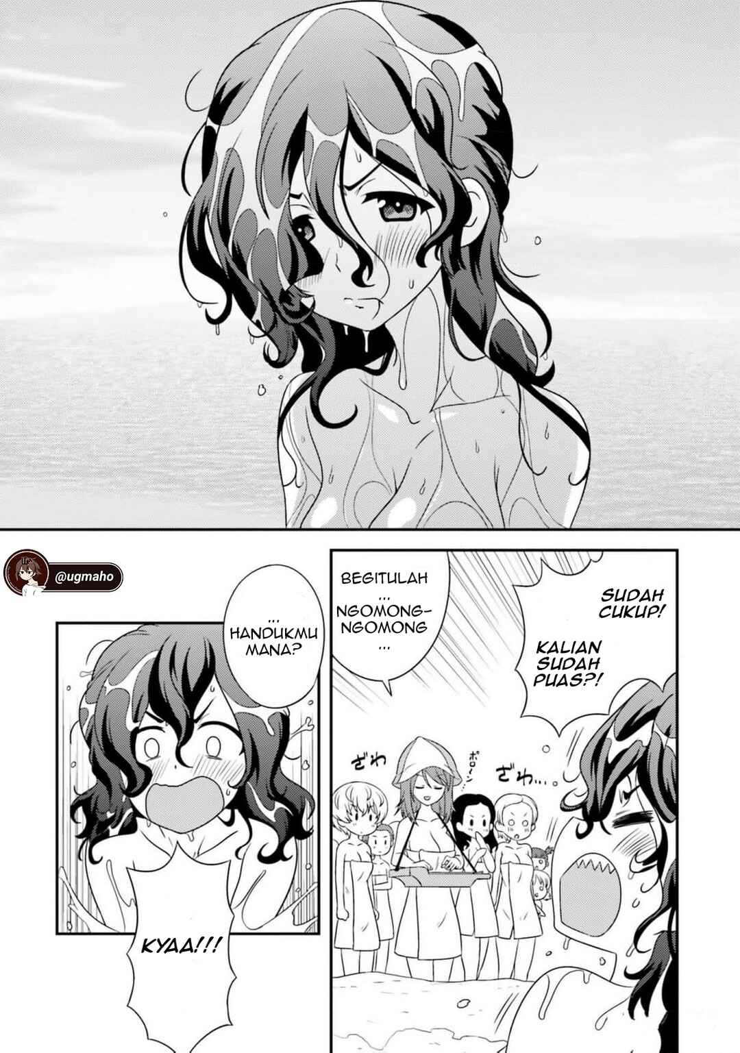 Chapter 133 - Page 16