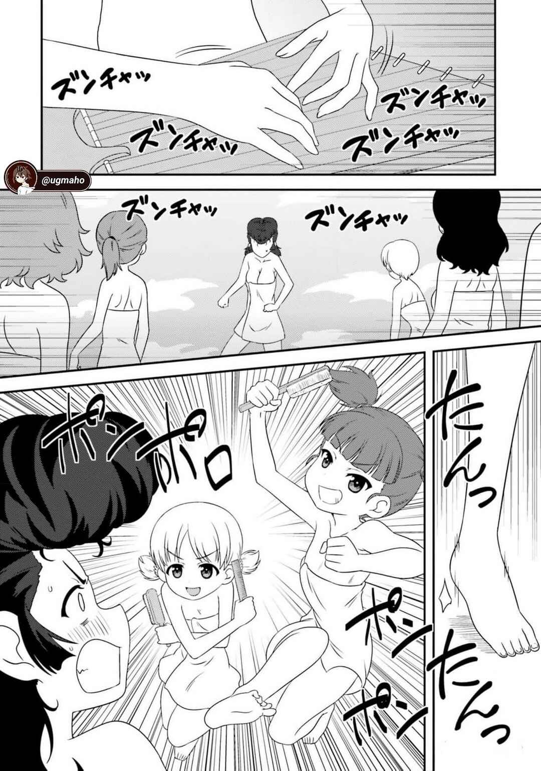 Chapter 133 - Page 6