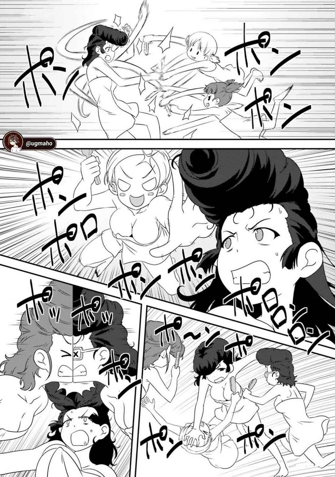 Chapter 133 - Page 7