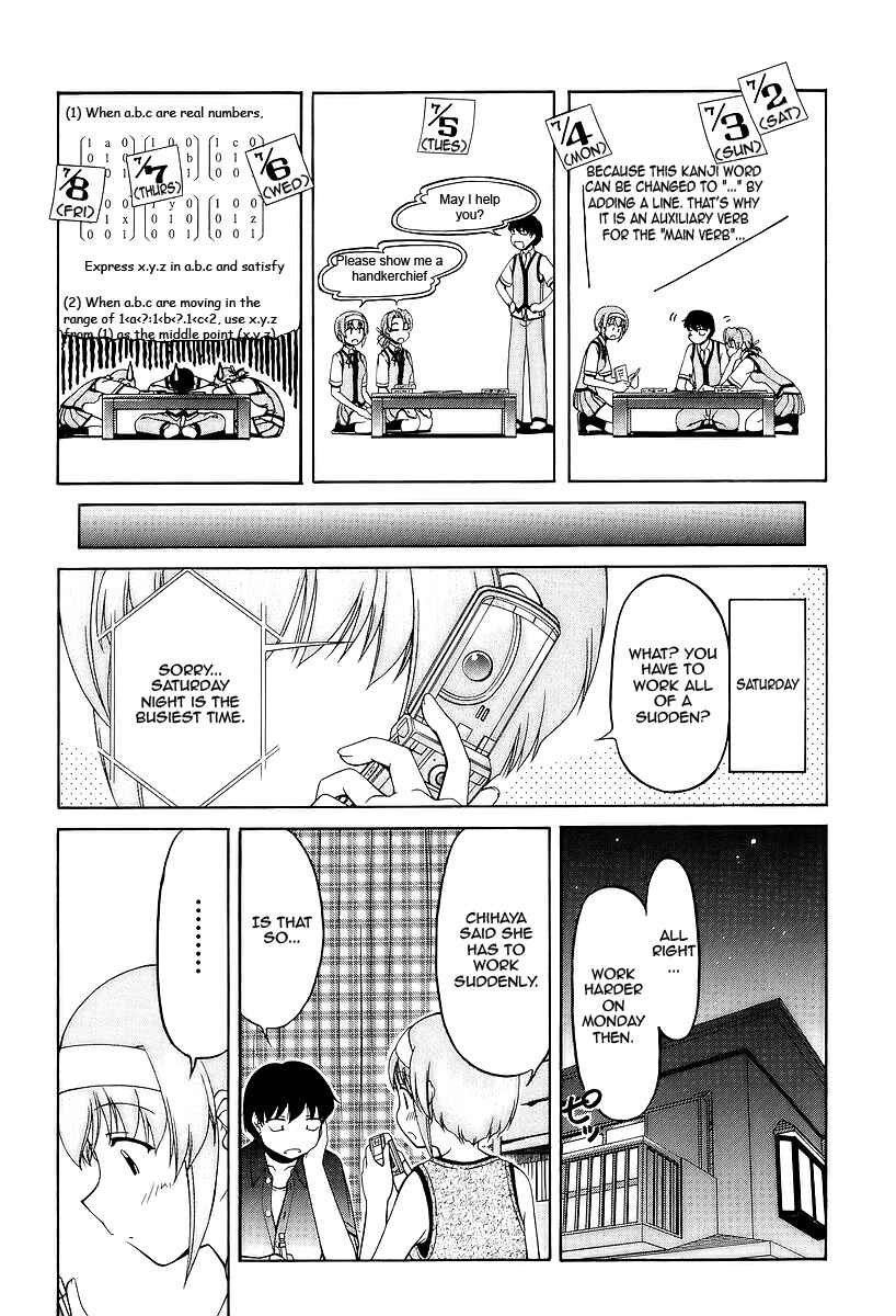 Chapter 25 - Page 15