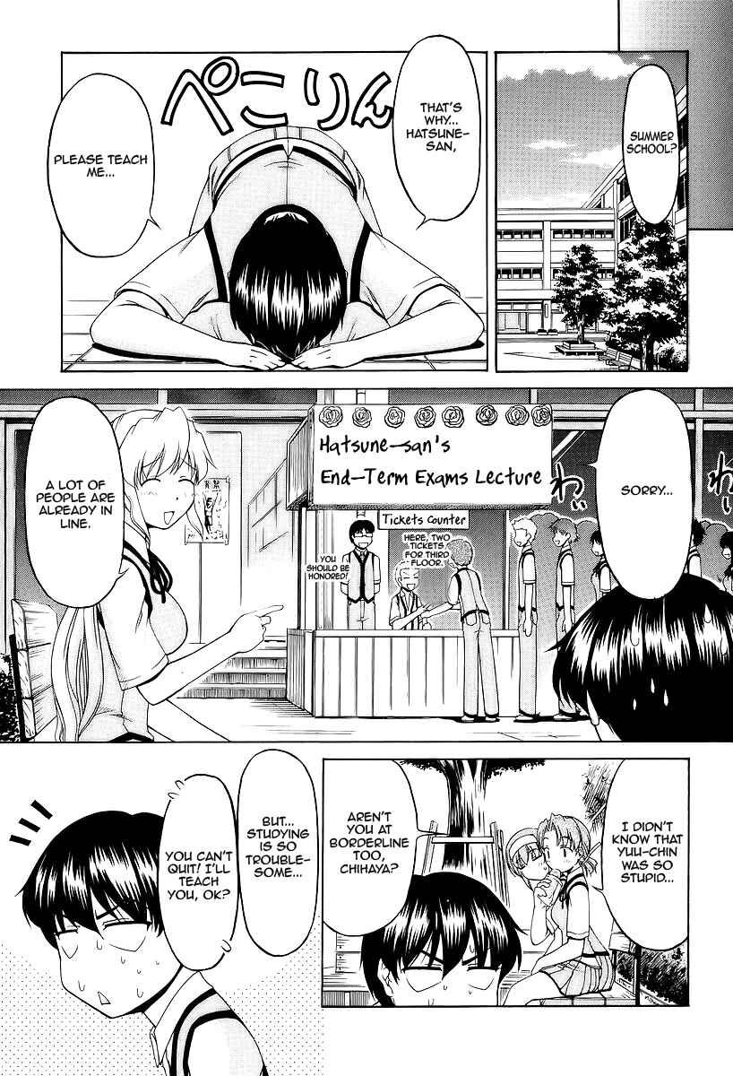 Chapter 25 - Page 3