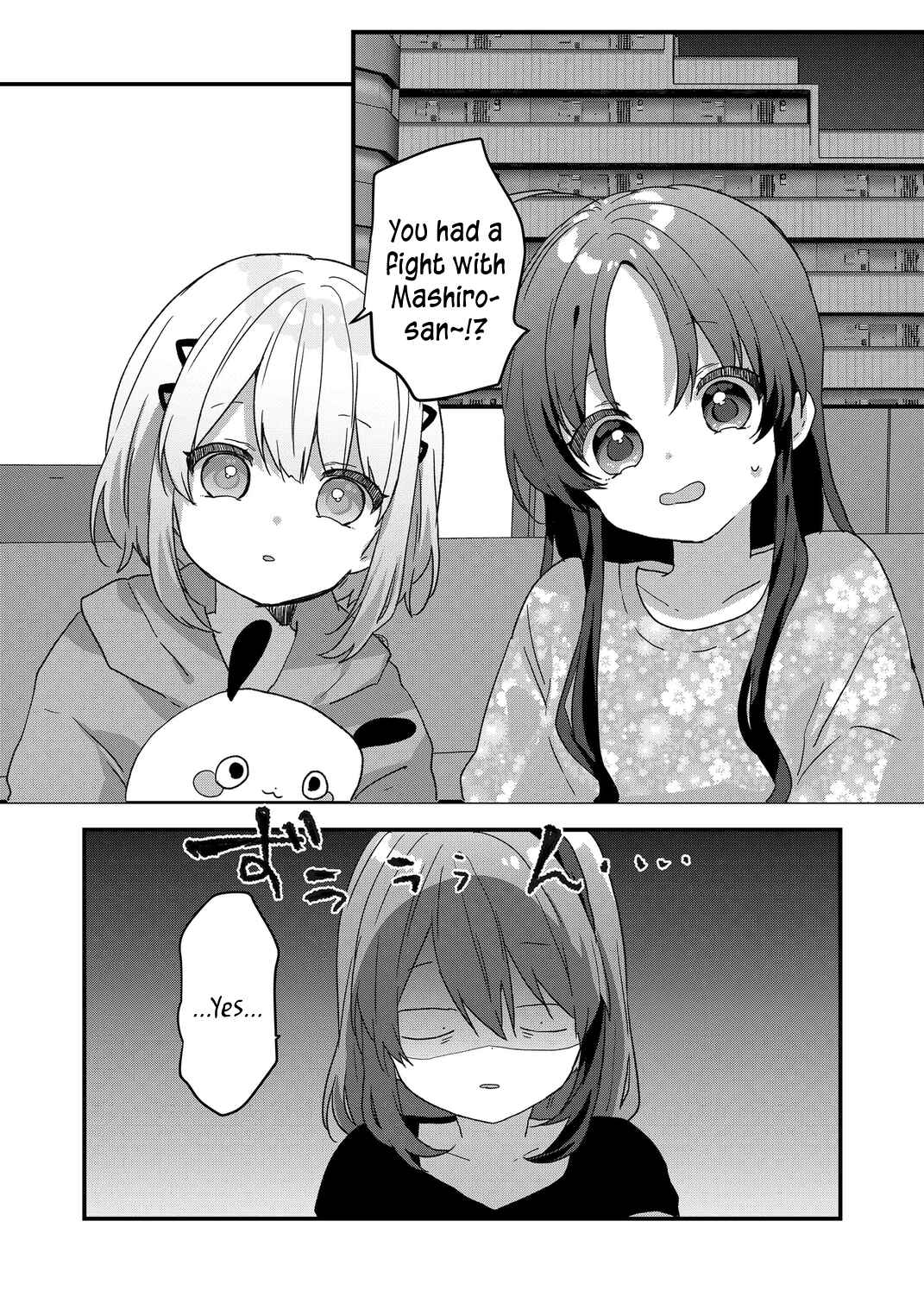 Chapter 84 - Page 3