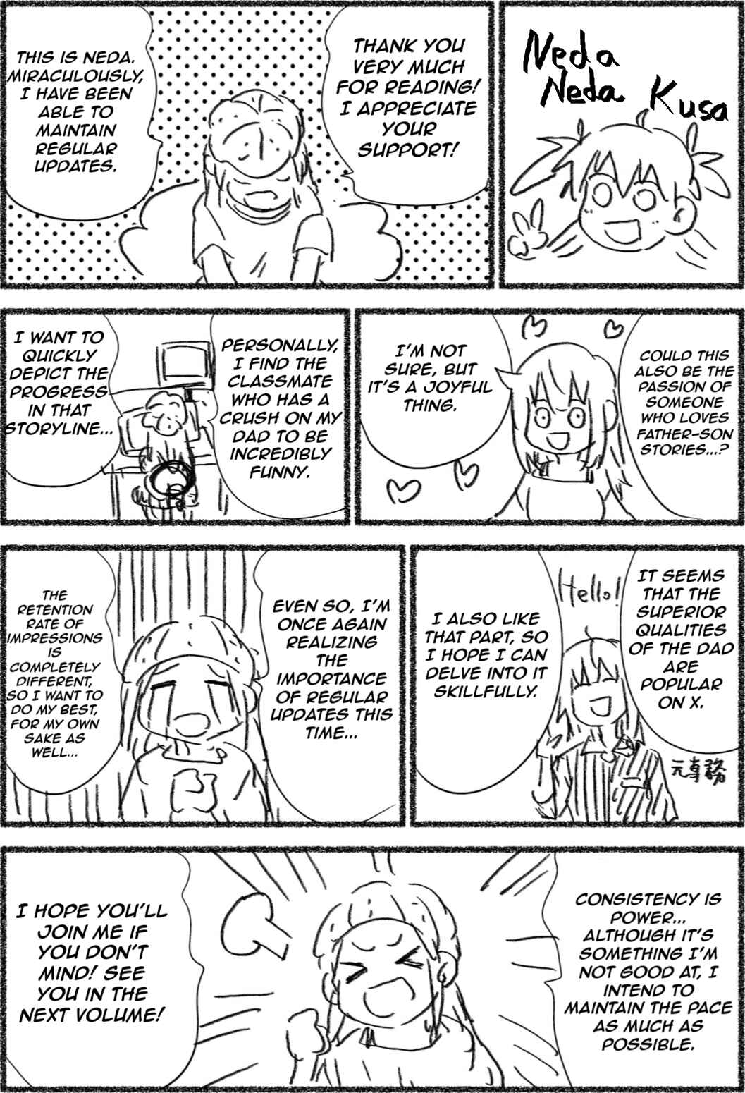 Chapter 16.5 - Page 1