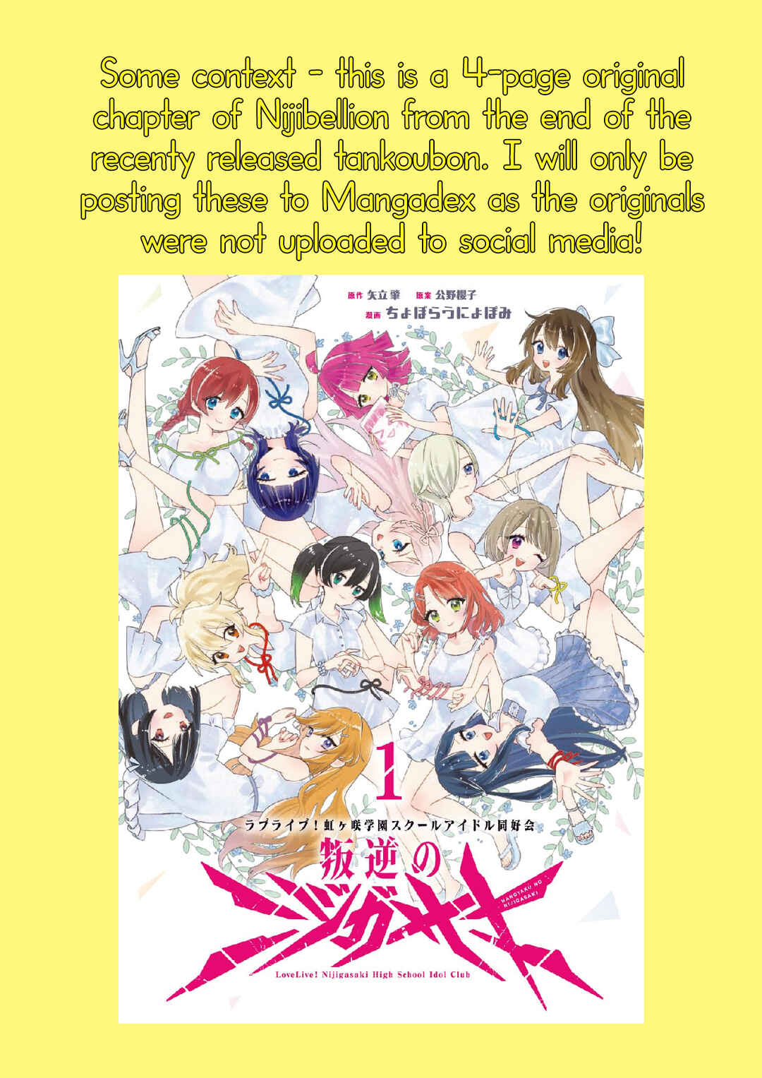 Chapter 96.5 - Page 5