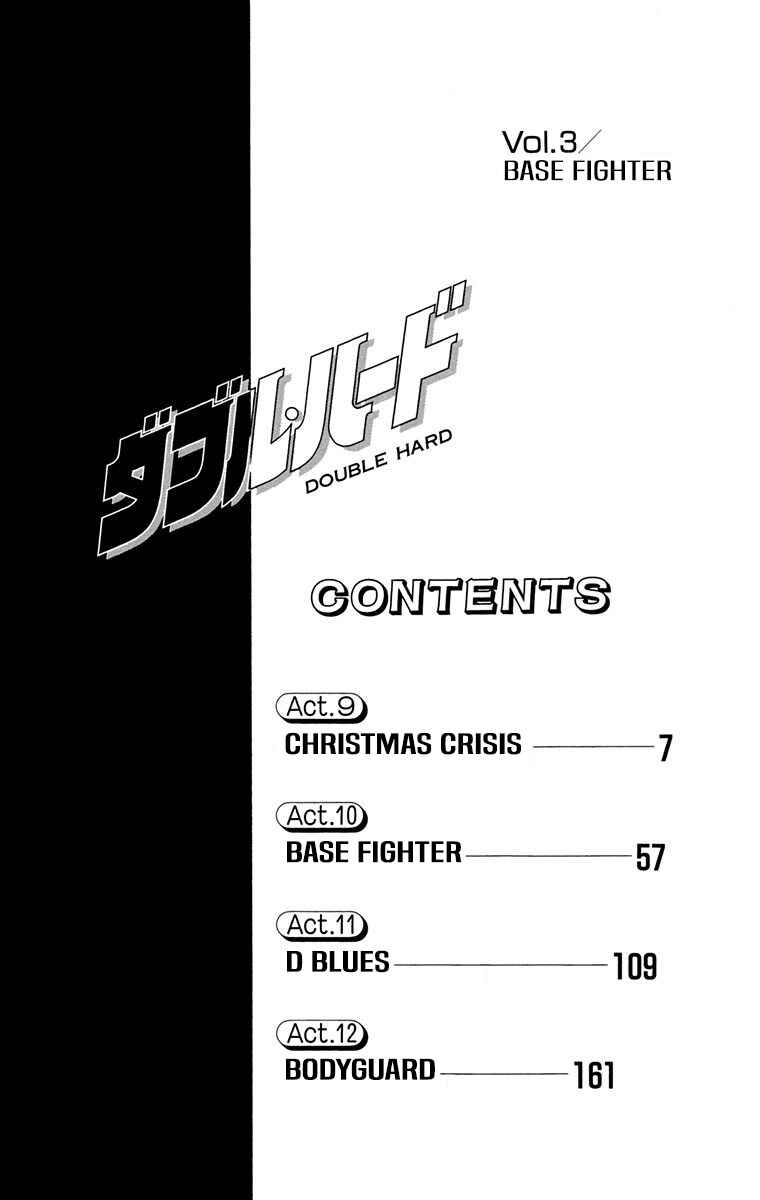 Chapter 9 - Page 5
