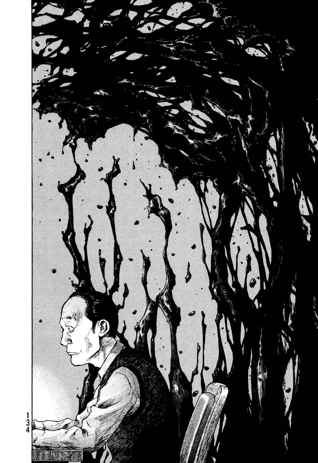 Chapter 87 - Page 10