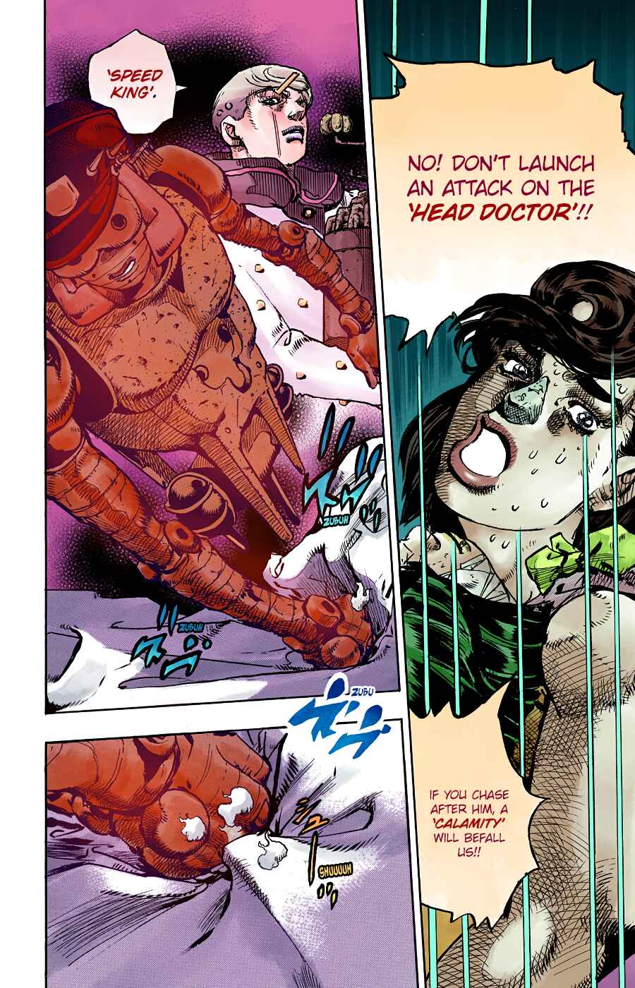 Chapter 97 - Page 2