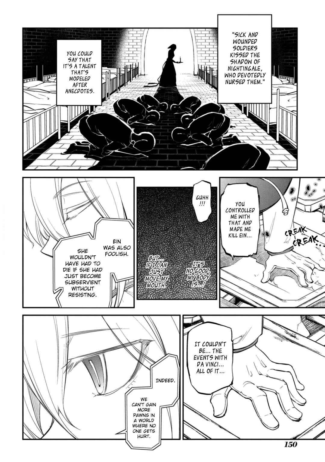 Chapter 29 - Page 18