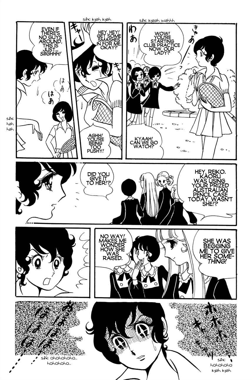 Chapter 3 - Page 1