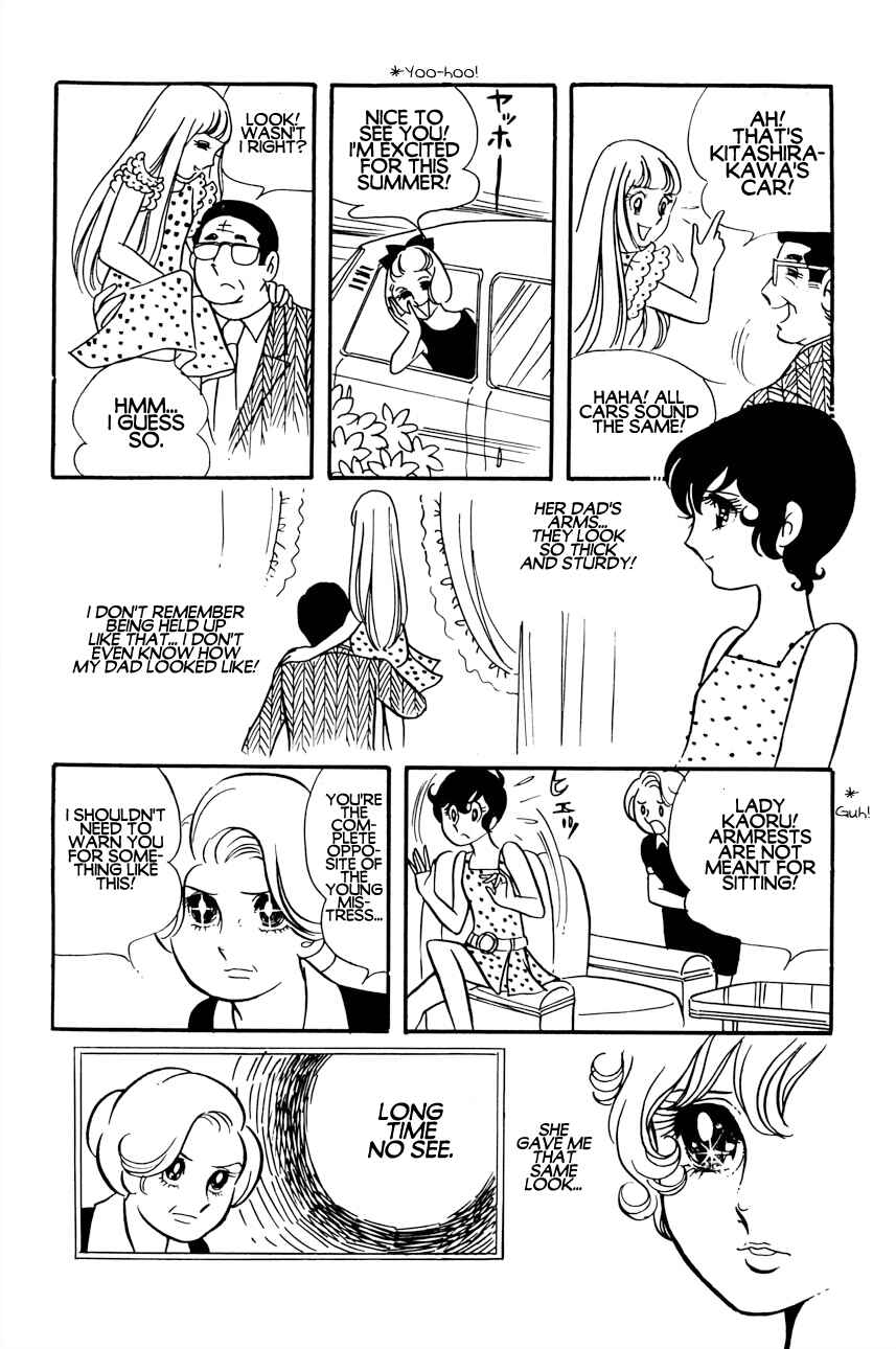 Chapter 3 - Page 14