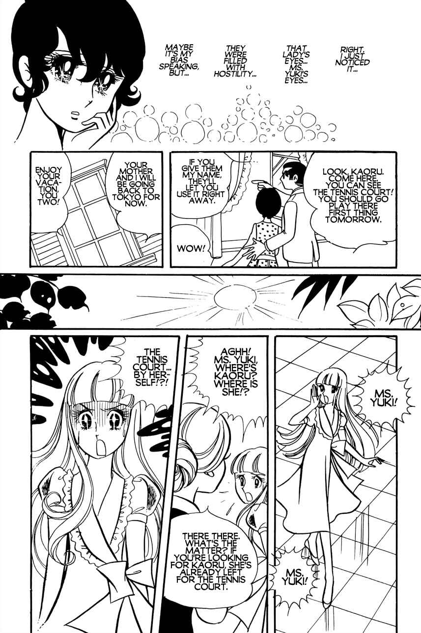 Chapter 3 - Page 15
