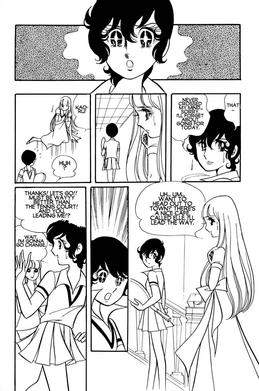 Chapter 3 - Page 20