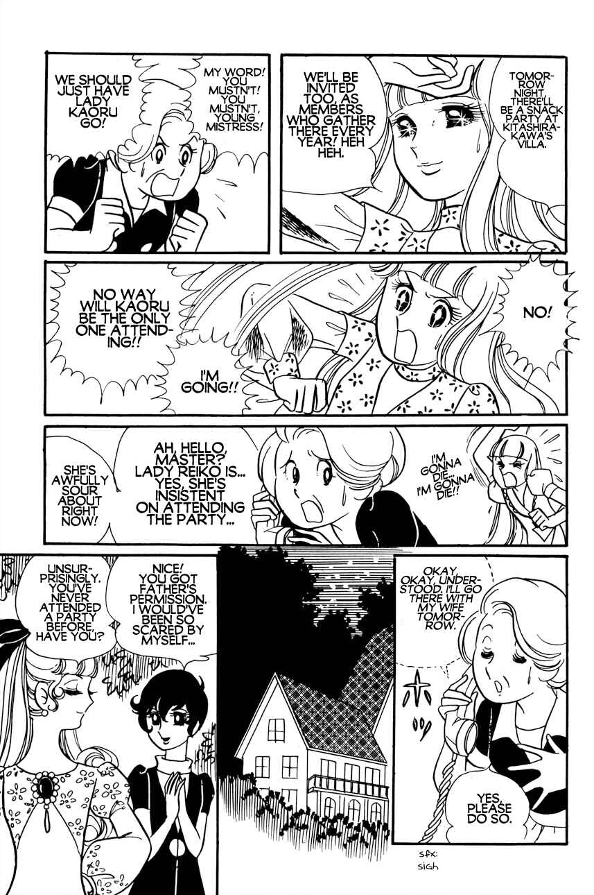 Chapter 3 - Page 23