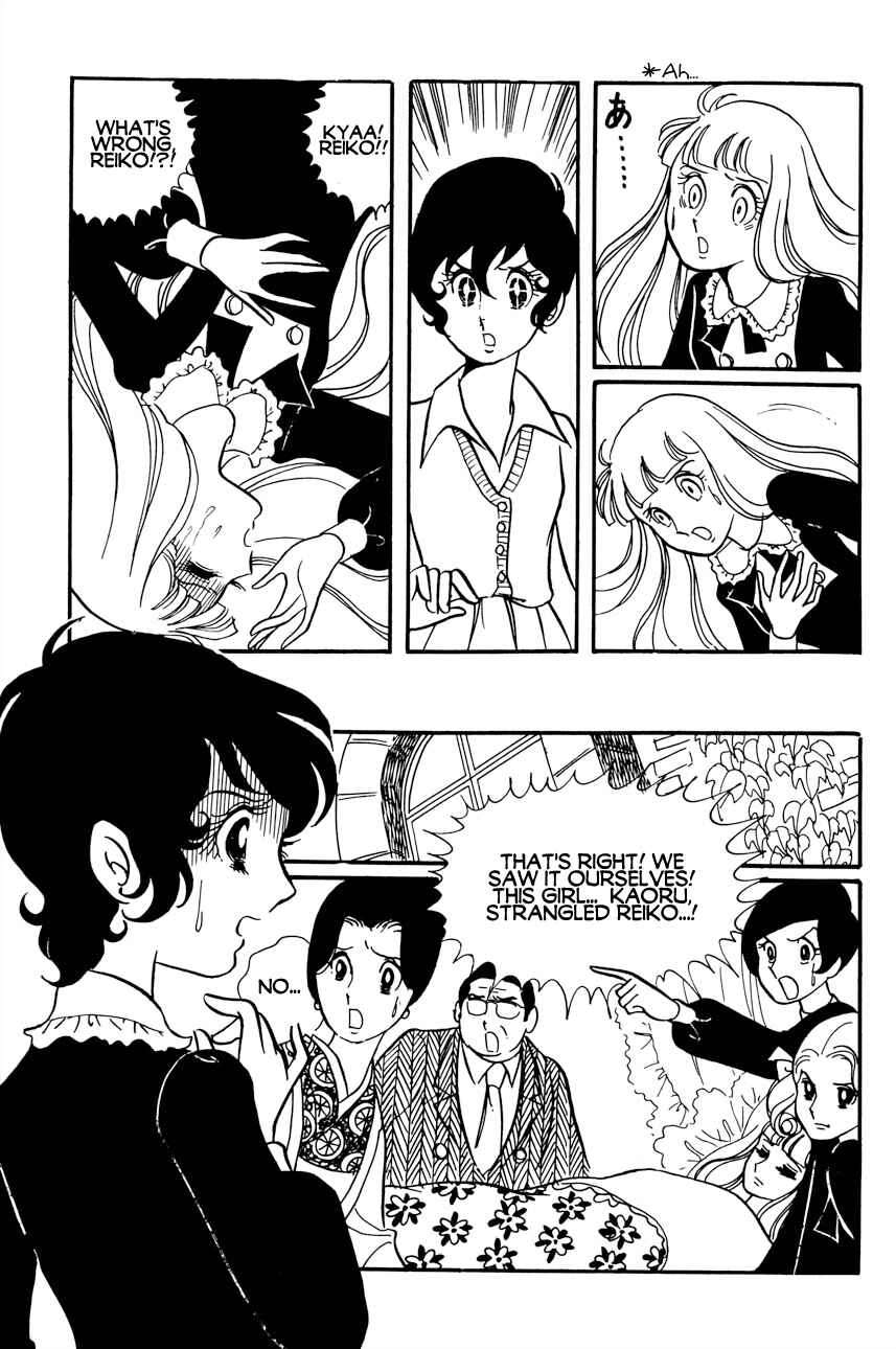 Chapter 3 - Page 3