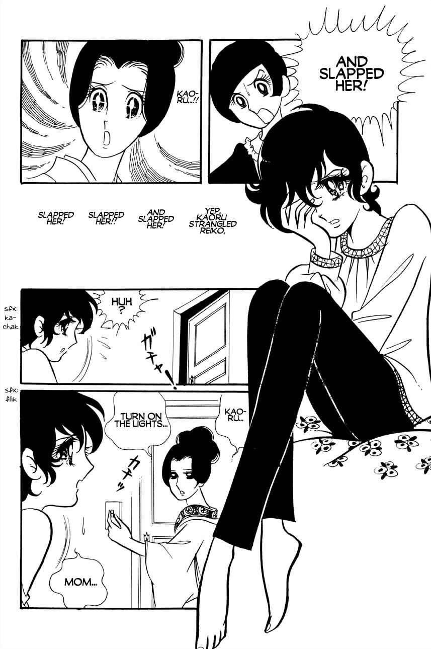 Chapter 3 - Page 4