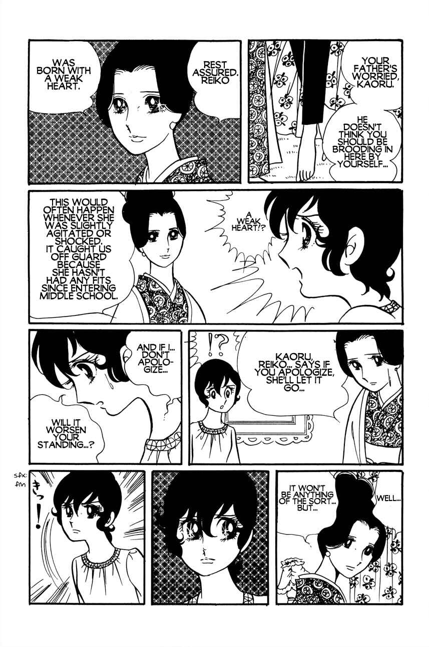 Chapter 3 - Page 5