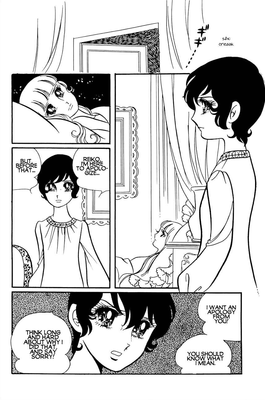 Chapter 3 - Page 6