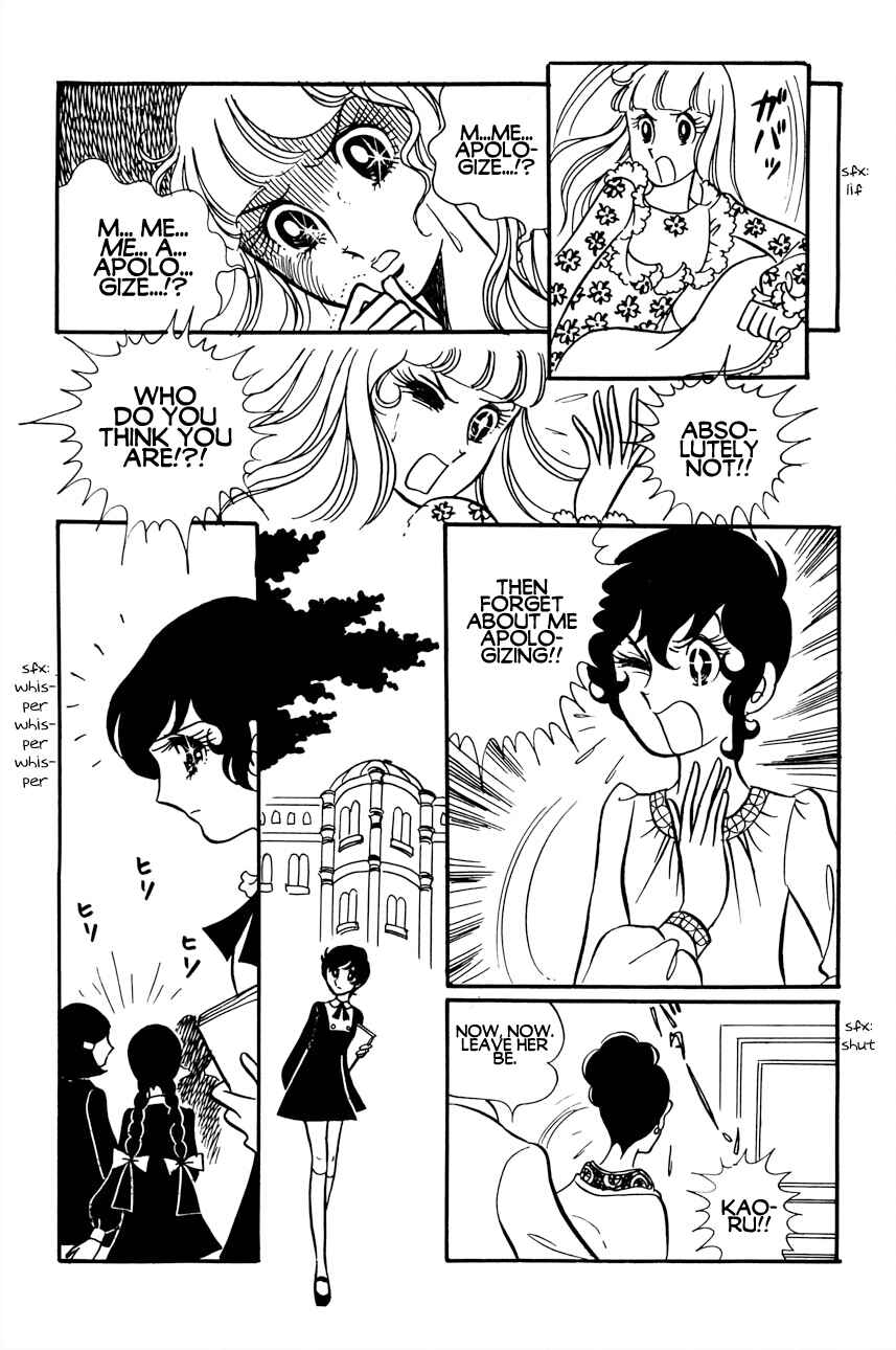 Chapter 3 - Page 7