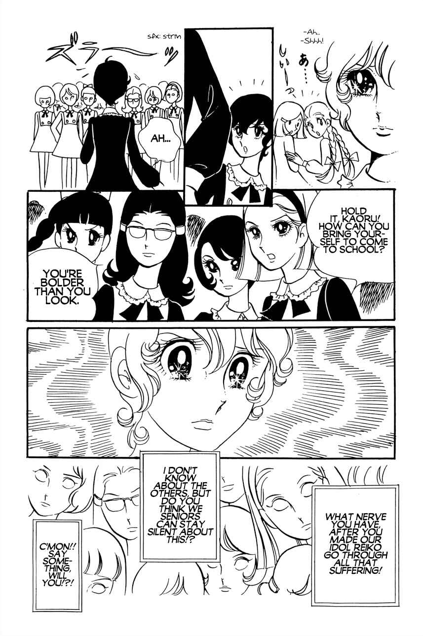 Chapter 3 - Page 8