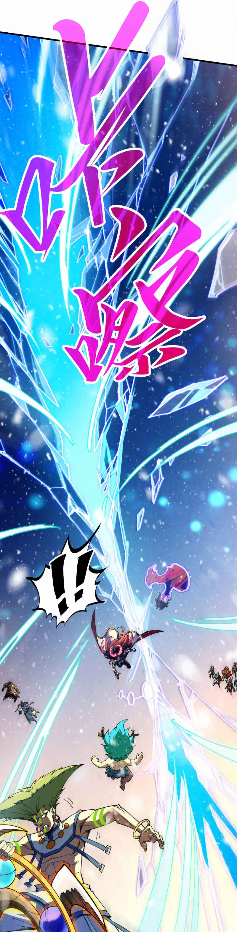 Chapter 370 - Page 31