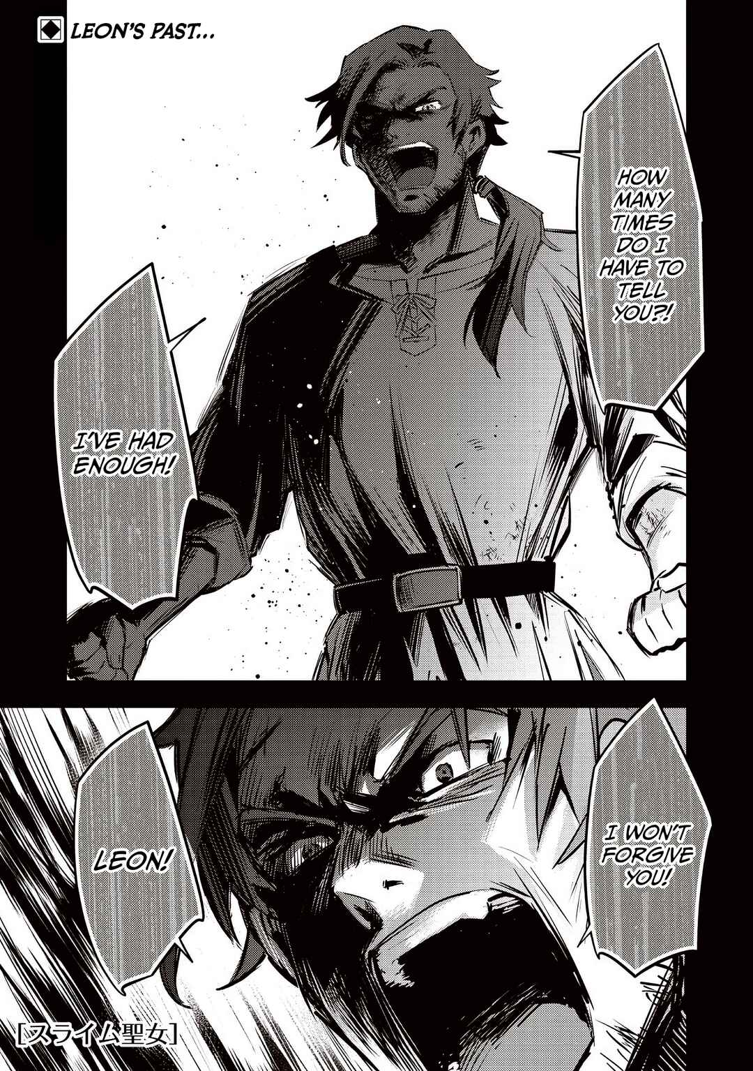 Chapter 45 - Page 2
