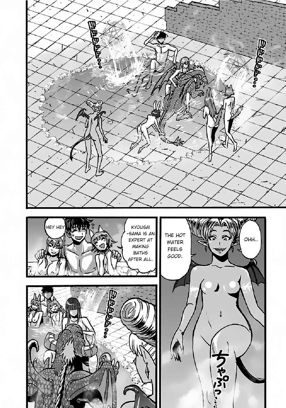 Chapter 26 - Page 7