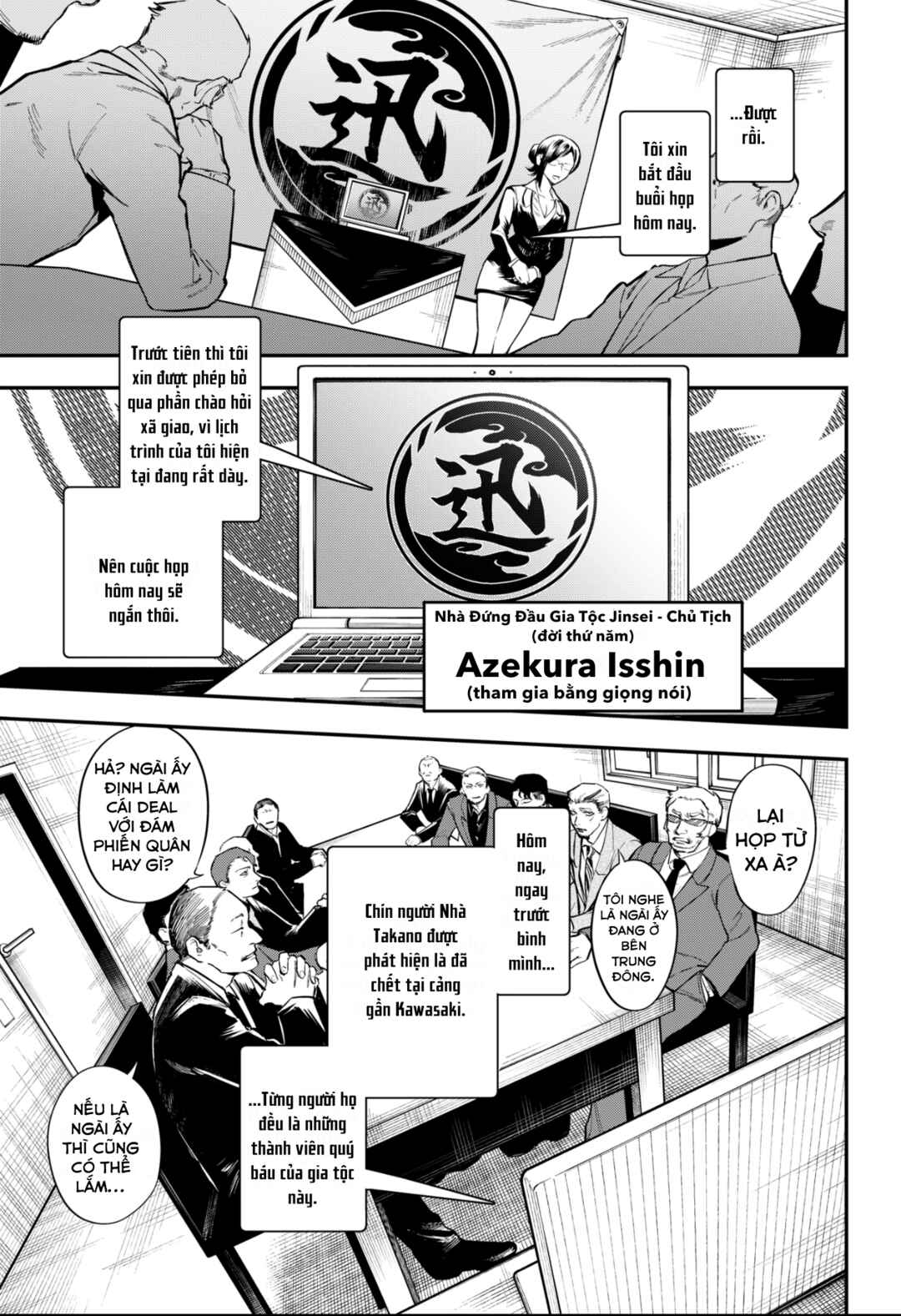 Chapter 6 - Page 12