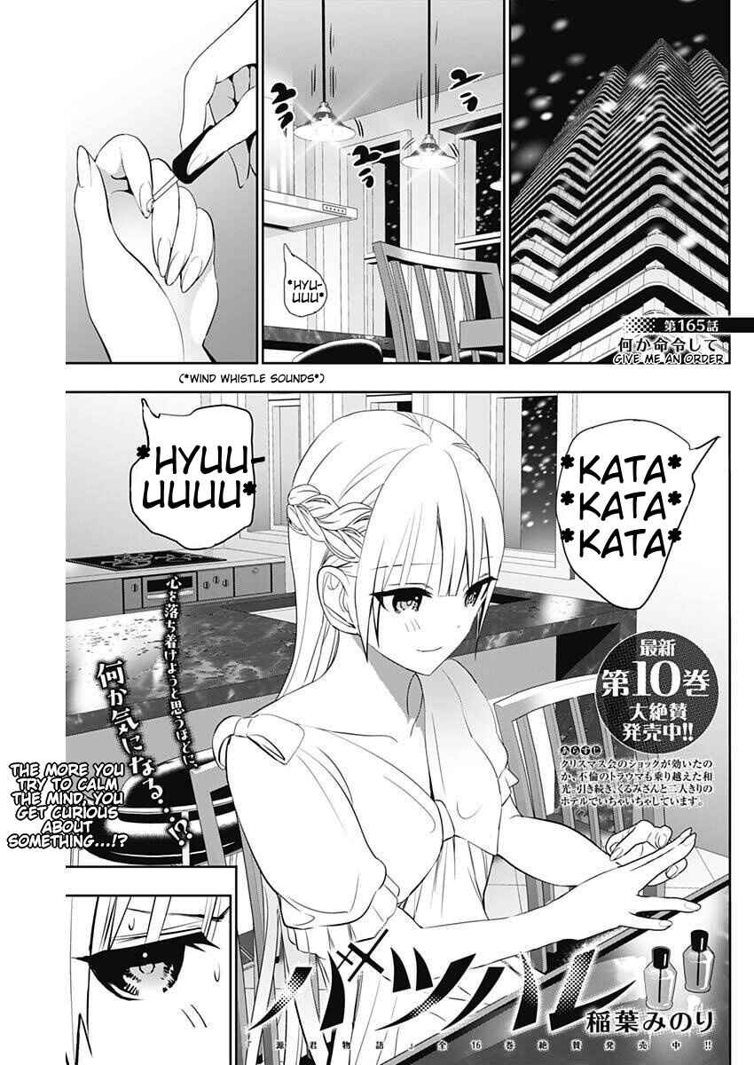 Chapter 165 - Page 1