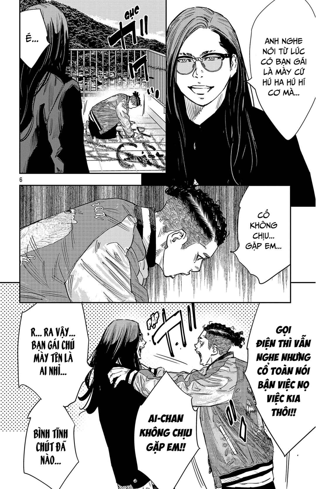Chapter 149 - Page 6