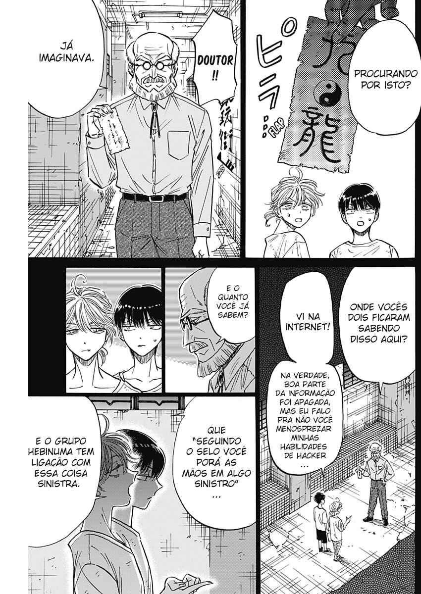 Chapter 81 - Page 5