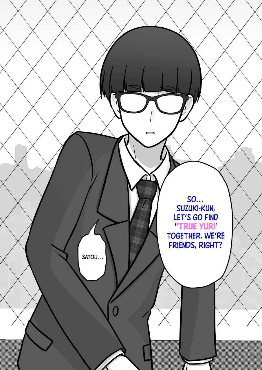Chapter 206 - Page 7