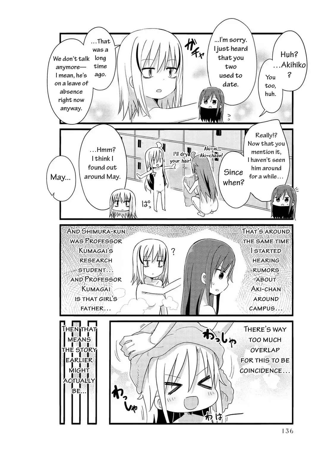 Chapter 49 - Page 2