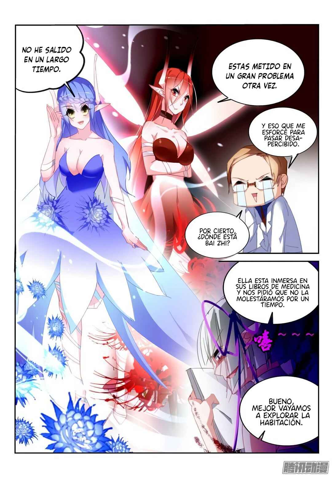 Chapter 226 - Page 10