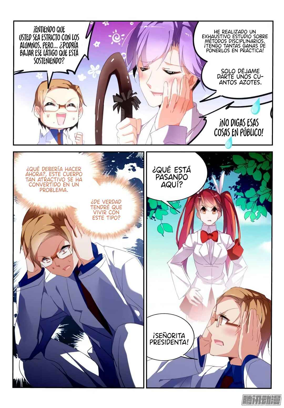 Chapter 226 - Page 5