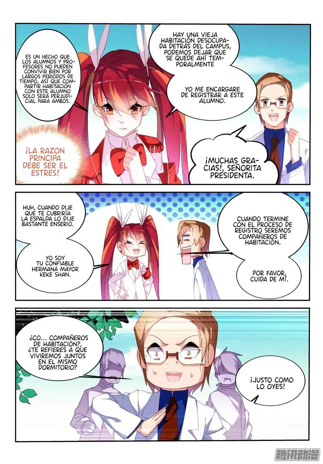 Chapter 226 - Page 6
