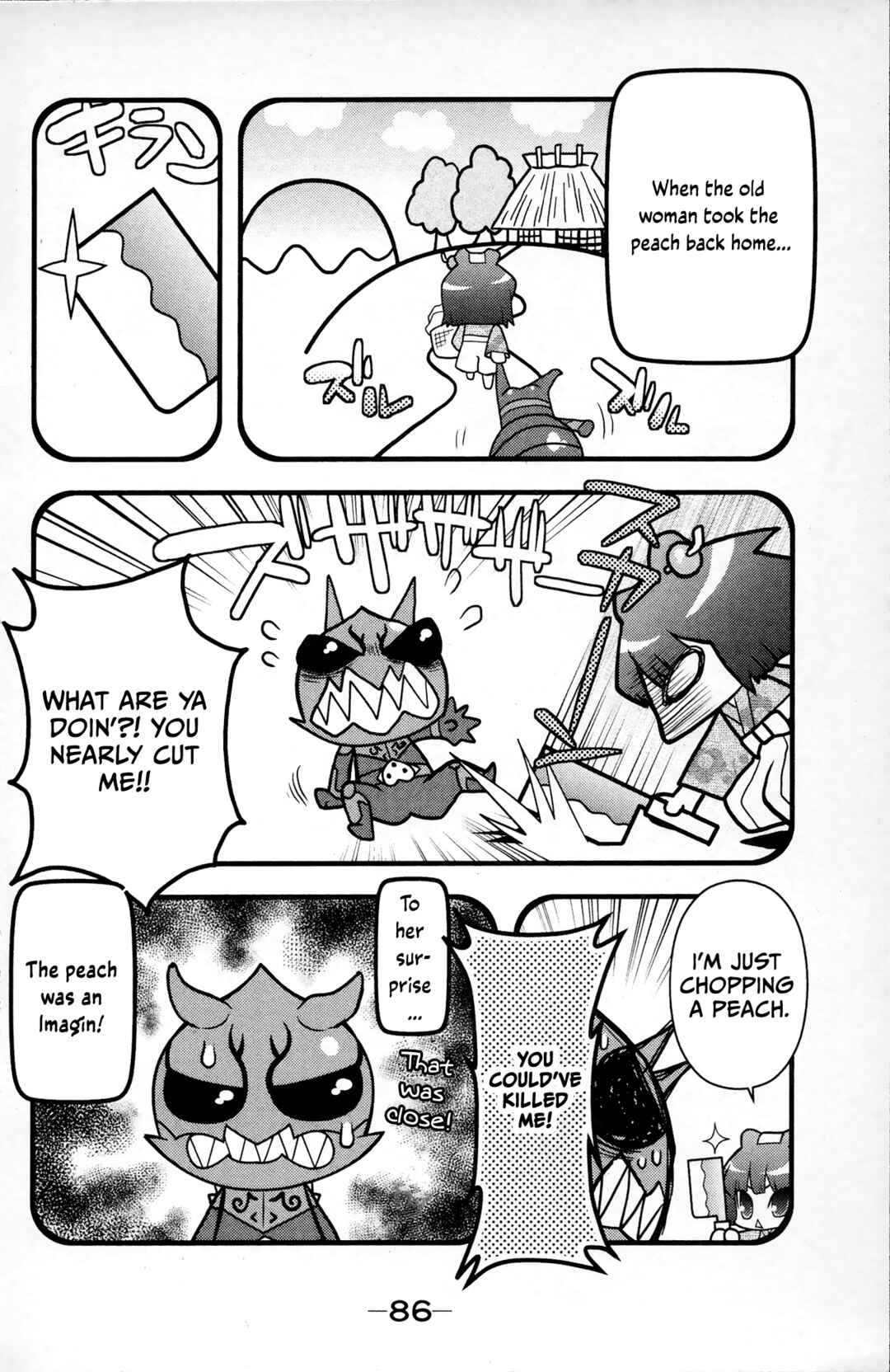 Chapter 2.5 - Page 4