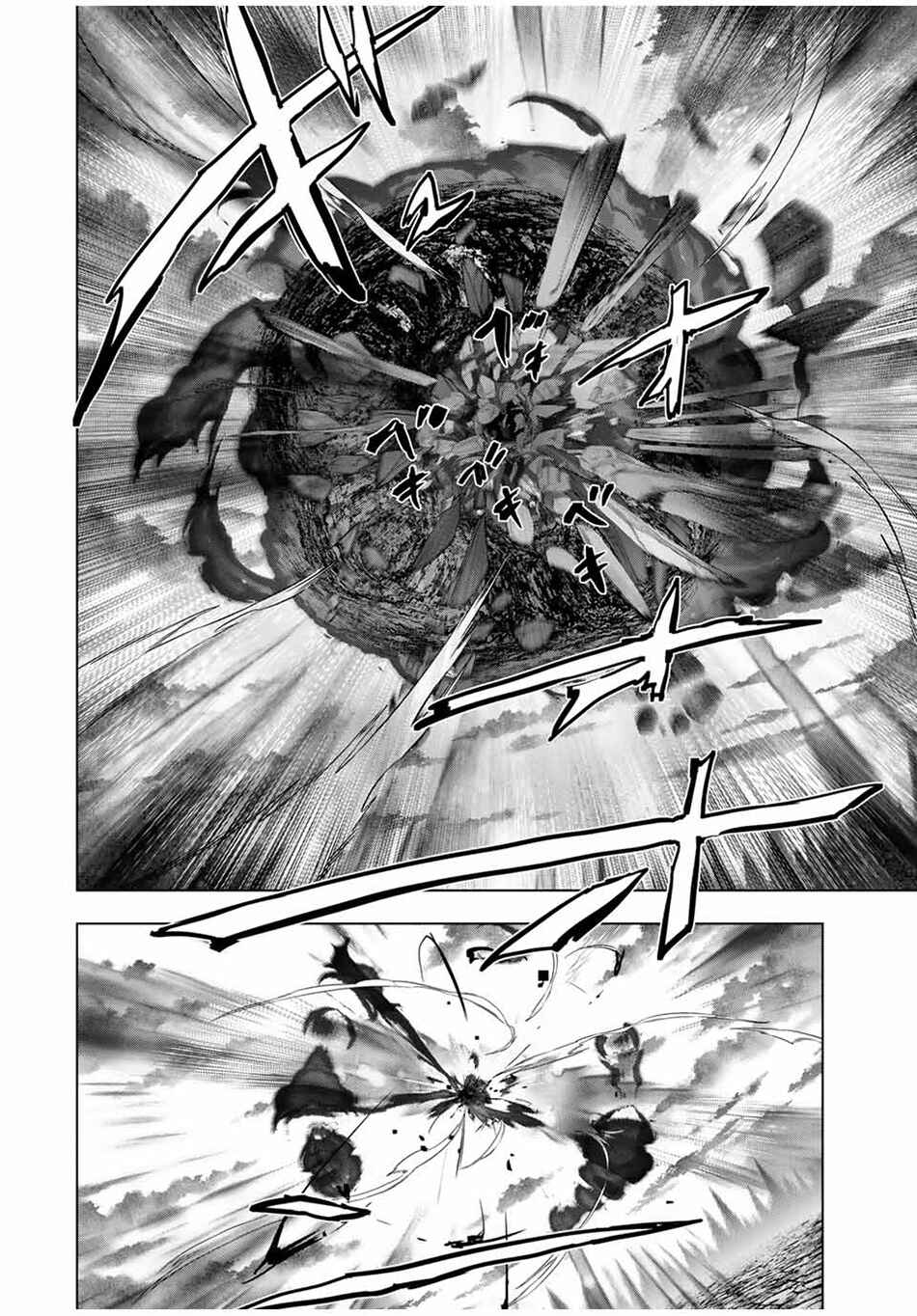 Chapter 137 - Page 20