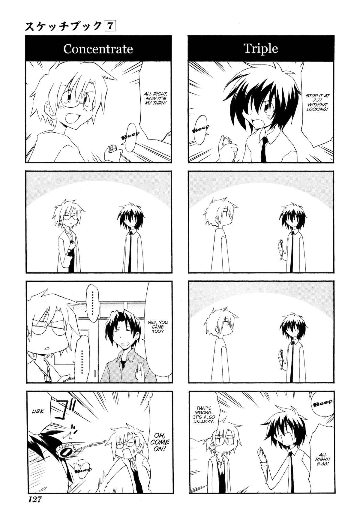 Chapter 100 - Page 3